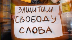 «Центр» уполномочен клеветать «Центр» уполномочен клеветать