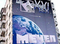 Прокуратура занялась «Мечелом» Прокуратура занялась «Мечелом»