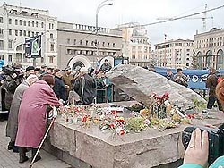 В Москве вспоминают жертв политических репрессий В Москве вспоминают жертв политических репрессий