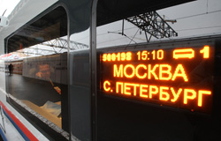 РЖД остановило сообщение между двумя столицами РЖД остановило сообщение между двумя столицами