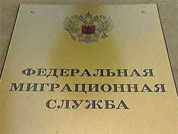 ФМС поможет военкоматам ФМС поможет военкоматам