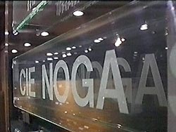 Правительство России засудит Noga Правительство России засудит Noga