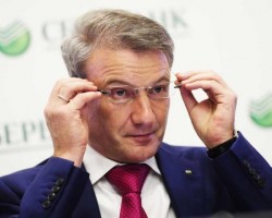 Греф переизбран главой Сбербанка Греф переизбран главой Сбербанка