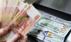 Доллар упал ниже 69 рублей Доллар упал ниже 69 рублей