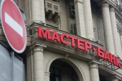 Банковская система станет служанкой реального сектора? Банковская система станет служанкой реального сектора?
