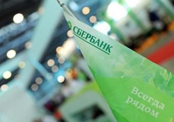 Сбербанк с 20 февраля снизит ставку по ипотеке на 1% Сбербанк с 20 февраля снизит ставку по ипотеке на 1%