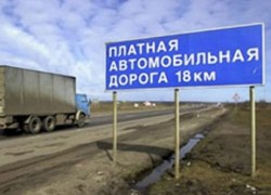 Путин взялся за дороги Путин взялся за дороги