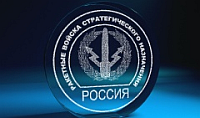 Россия создаст 100-тонную ракету Россия создаст 100-тонную ракету