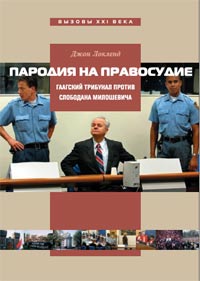 Анти-Нюрнберг Анти-Нюрнберг