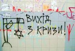 Израиль боится за своих Израиль боится за своих