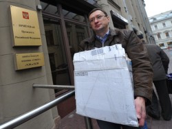 Ученые подписались против реформы РАН Ученые подписались против реформы РАН