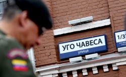 В Москве появилась улица Уго Чавеса