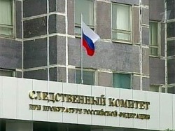 СКП ликвидируют СКП ликвидируют