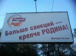 Санкции… Ну и что? Санкции… Ну и что?