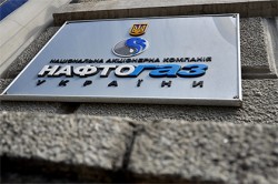 «Газпром» выставил Украине счет за газ «Газпром» выставил Украине счет за газ