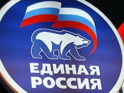 «Единую Россию» ждут перемены «Единую Россию» ждут перемены