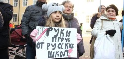 Ликвидация русского Ликвидация русского