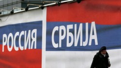ЕС потребовал закрыть Российско-сербский гуманитарный центр ЕС потребовал закрыть Российско-сербский гуманитарный центр
