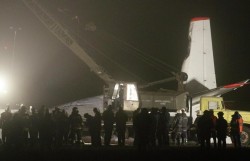 Под Донецком разбился Ан-24 Под Донецком разбился Ан-24