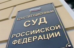 Система «общего котла»? Система «общего котла»?