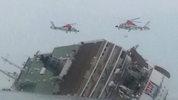 В Южной Корее затонул пассажирский паром В Южной Корее затонул пассажирский паром