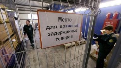 Роспотребнадзор изъял в 2016 году 124 тонны санкционной продукции Роспотребнадзор изъял в 2016 году 124 тонны санкционной продукции