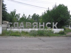 Славянский блокпост Славянский блокпост