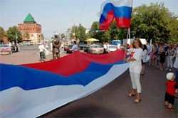 Россия празднует свой день Россия празднует свой день