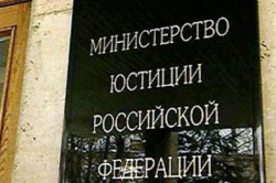 «Иностранных агентов» призвали к отчету «Иностранных агентов» призвали к отчету