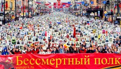 С Днём Великой Победы! С Днём Великой Победы!