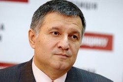 Аваков заочно арестован Аваков заочно арестован