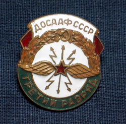 В России возродили ДОСААФ В России возродили ДОСААФ