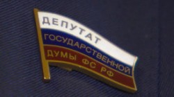 Госдума раскрыла размер зарплат депутатов Госдума раскрыла размер зарплат депутатов