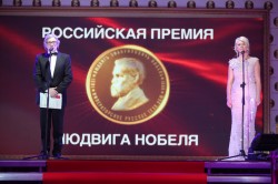 Даешь наш Нобель! Даешь наш Нобель!