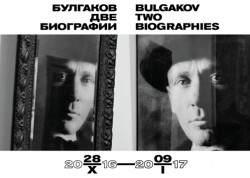 Мастер Мастер