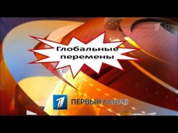 Пейзаж после лета Пейзаж после лета