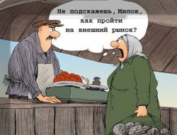 Импорт вместо производства? Импорт вместо производства?