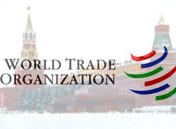 Россия будет в ВТО сырьевым придатком? Россия будет в ВТО сырьевым придатком?
