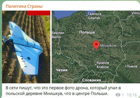 Провокация