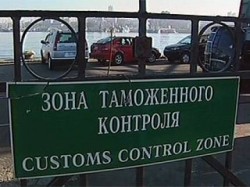 Что не поделили участники Таможенного Союза? Что не поделили участники Таможенного Союза?