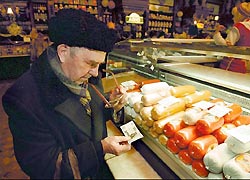 Как государство собирается бороться с инфляцией? Как государство собирается бороться с инфляцией?
