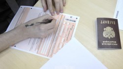 Рособрнадзор собирает предложения по совершенствованию ЕГЭ Рособрнадзор собирает предложения по совершенствованию ЕГЭ