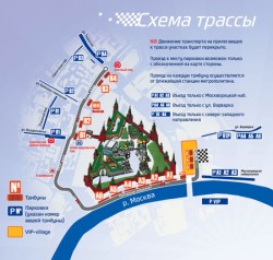 Москва станет трассой «Формулы-1» Москва станет трассой «Формулы-1»