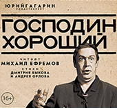 Туром по Путину Туром по Путину