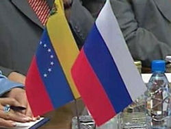 Россия и Венесуэла создали совместный банк