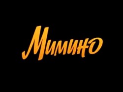 Церетели увековечит «Мимино»