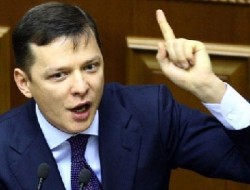 Ляшко обвинил Порошенко в нарушении свободы слова Ляшко обвинил Порошенко в нарушении свободы слова
