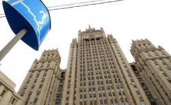МИД РФ назвал неприемлемыми новые санкции США МИД РФ назвал неприемлемыми новые санкции США