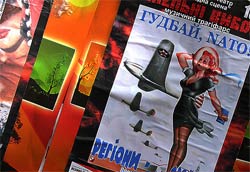 Натовский обруч Натовский обруч
