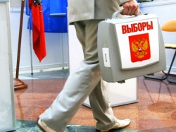 Франция не признает выборы в Госдуму в Крыму Франция не признает выборы в Госдуму в Крыму